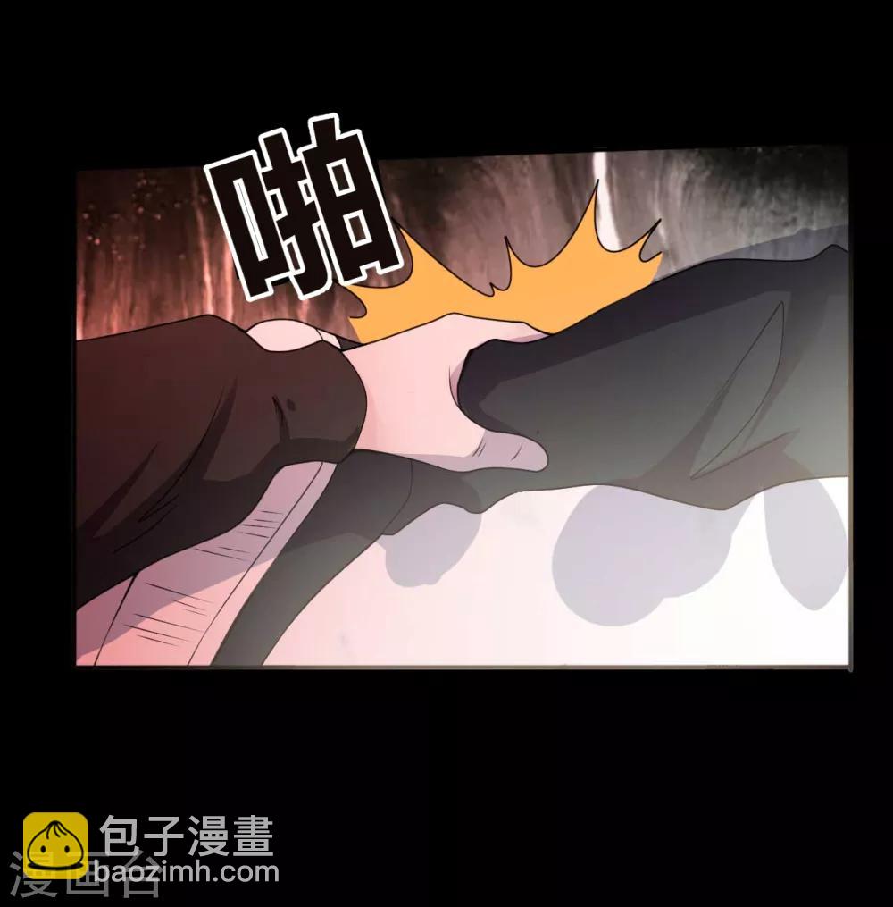 第68话 修罗附体17