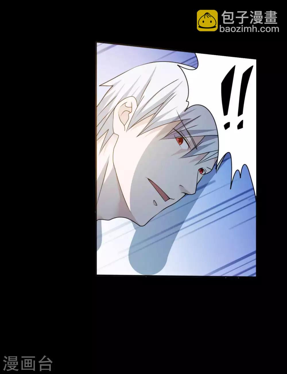 第68话 修罗附体18