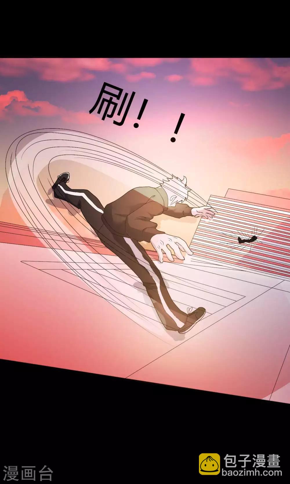 第68话 修罗附体19