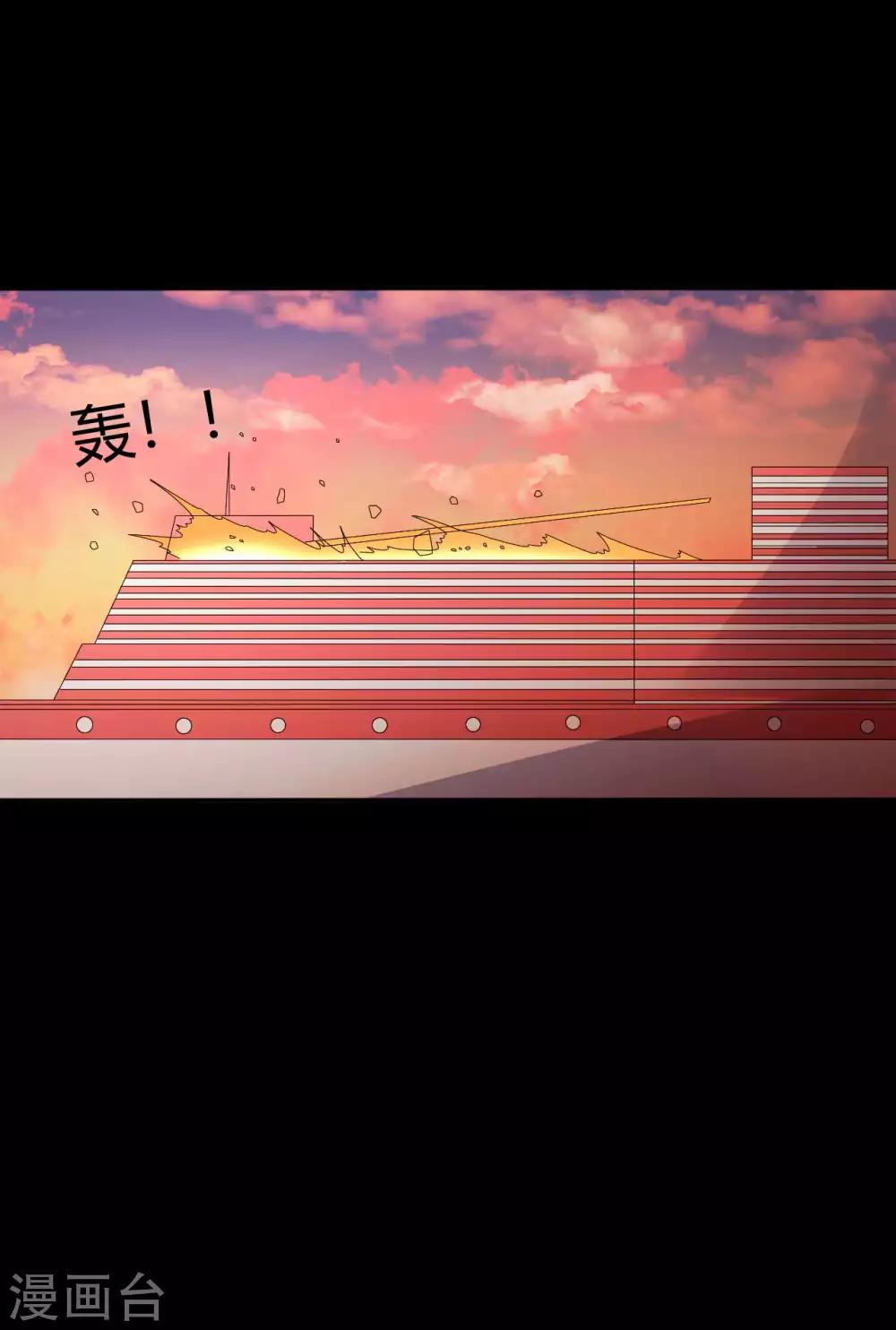 第68话 修罗附体22