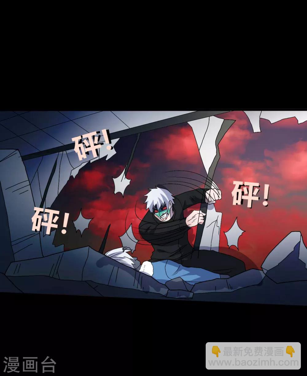 第68话 修罗附体28