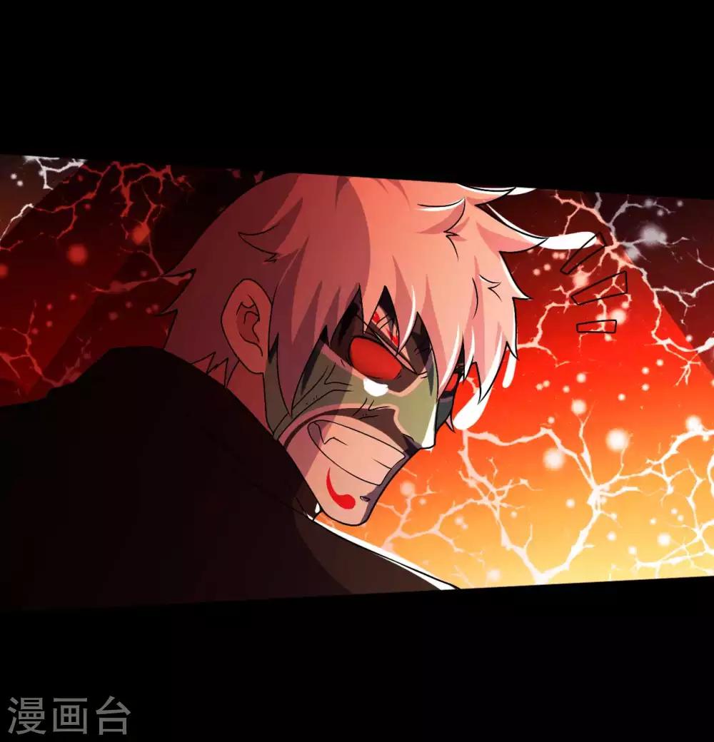 第68话 修罗附体29