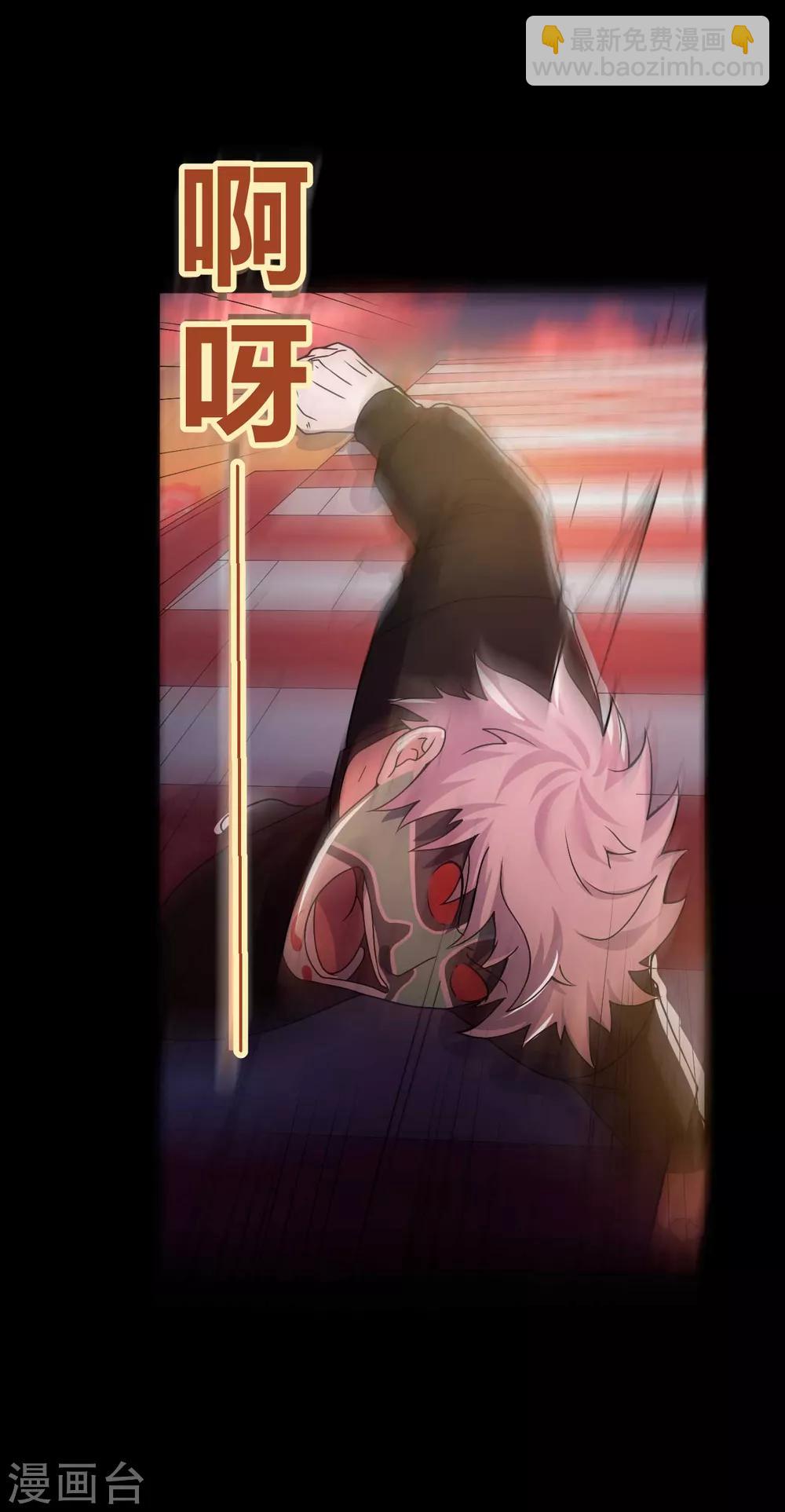 第68话 修罗附体34
