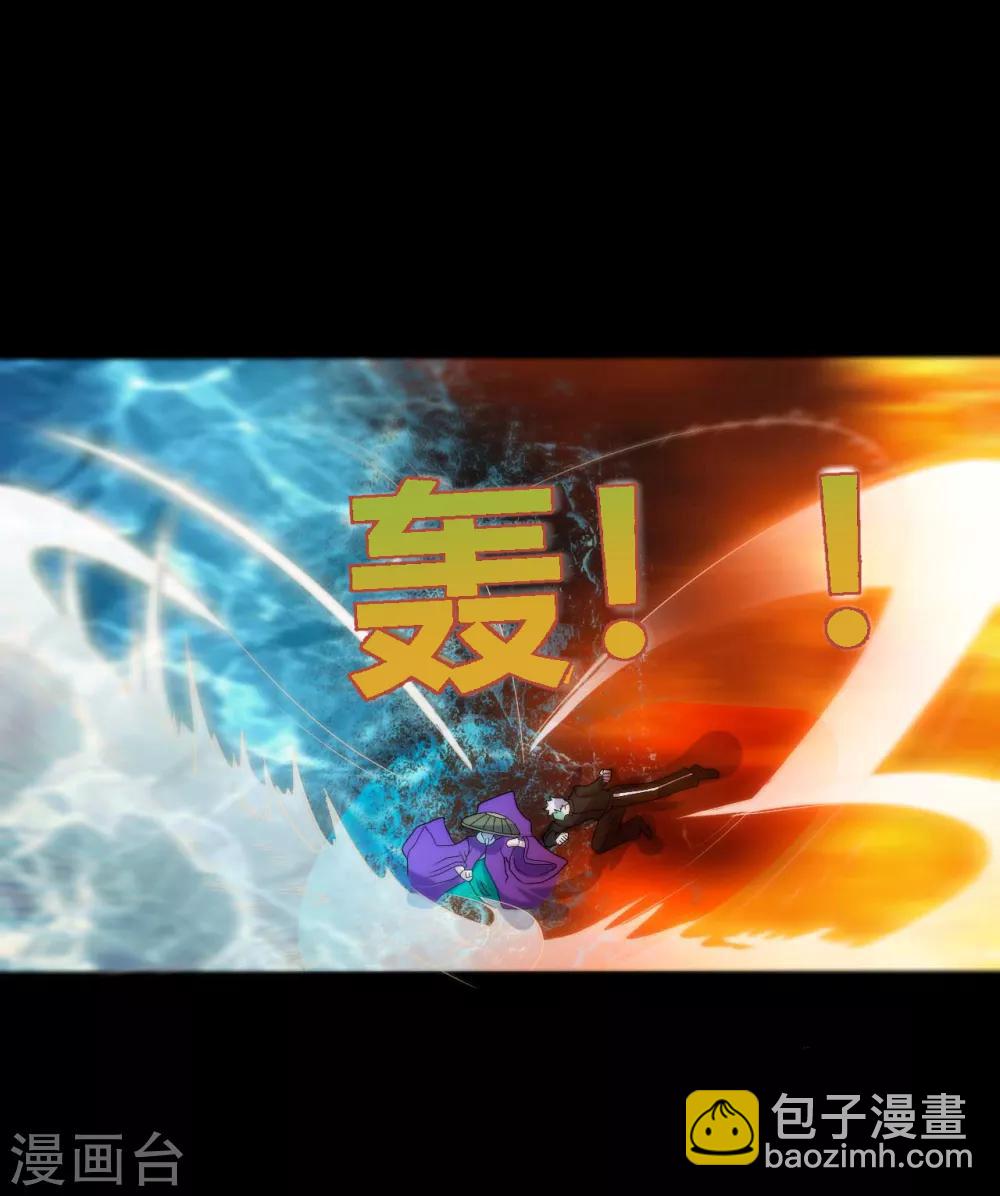 第68话 修罗附体35