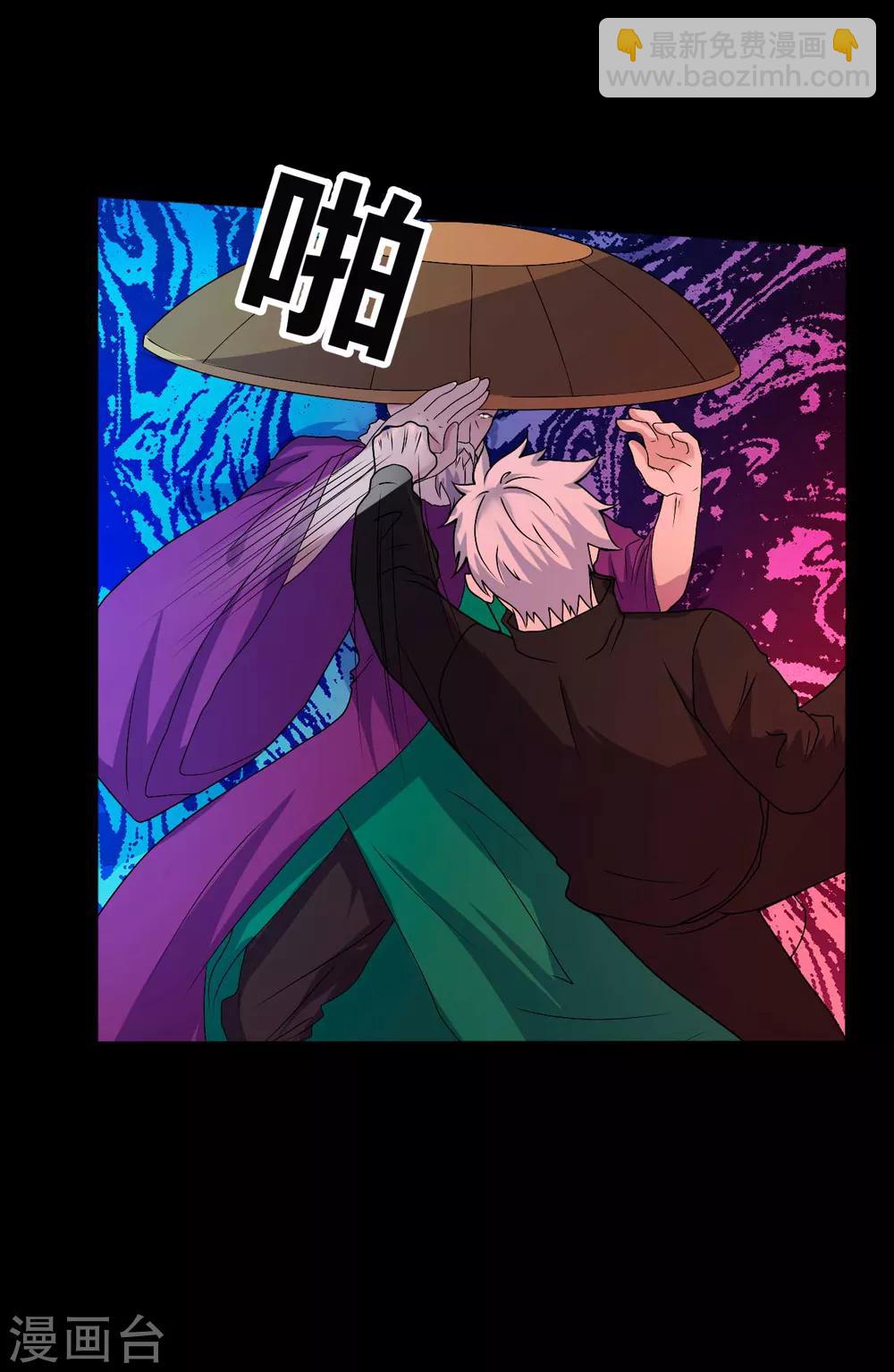第68话 修罗附体37