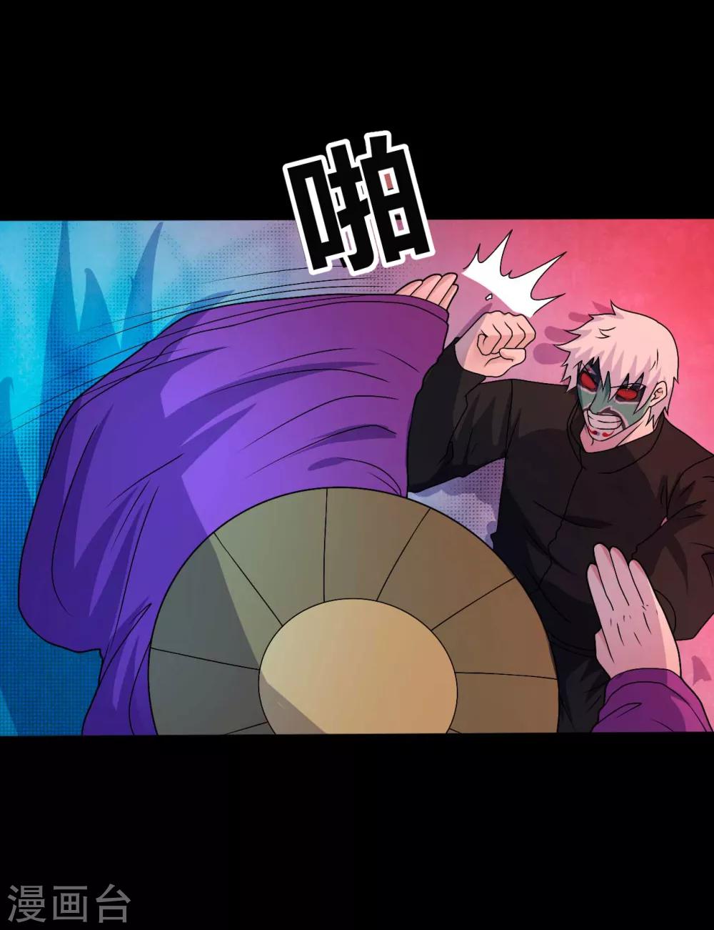 第68话 修罗附体38