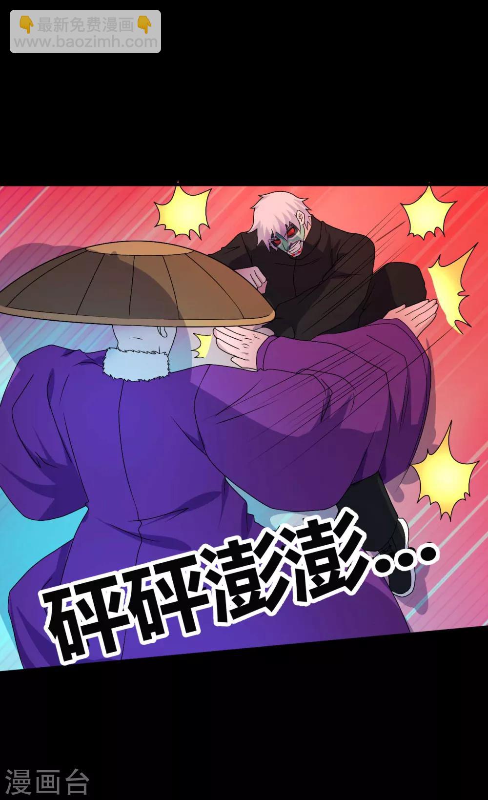 第68话 修罗附体39