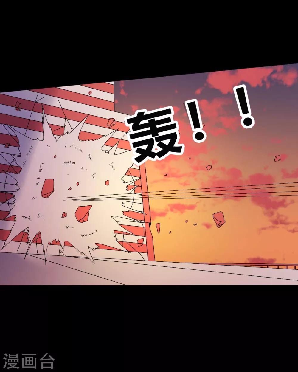 第68话 修罗附体42