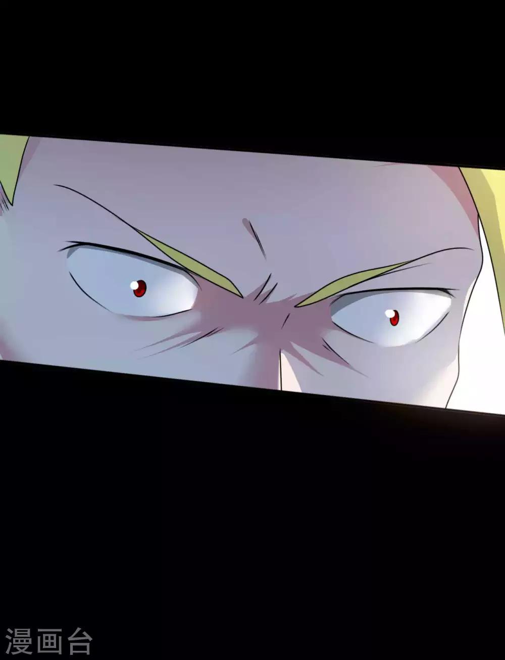 第68话 修罗附体5
