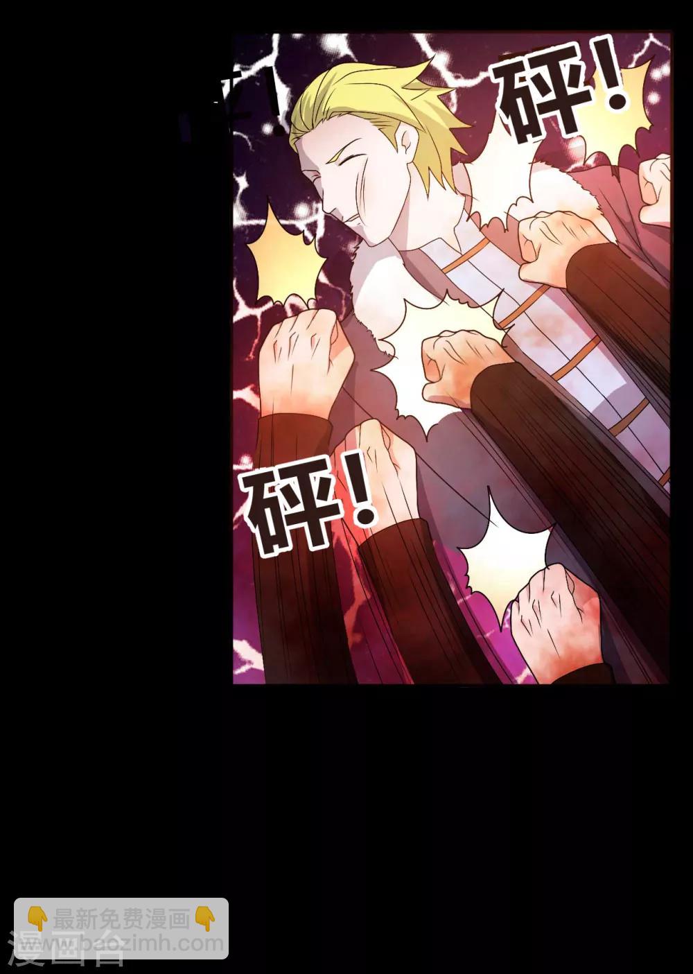 第68话 修罗附体9
