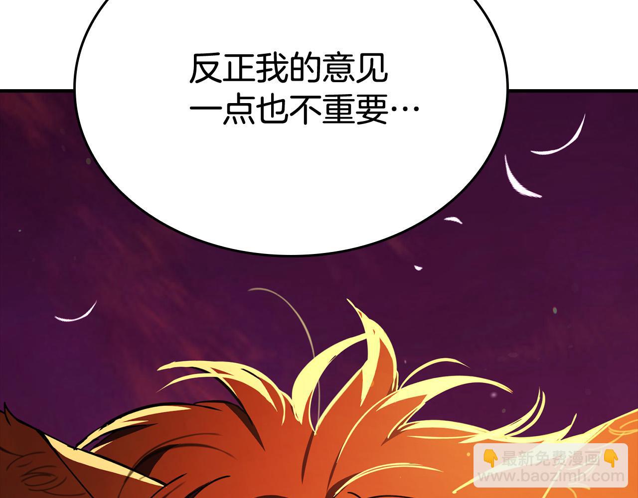 第12话 想留下就留下吧113