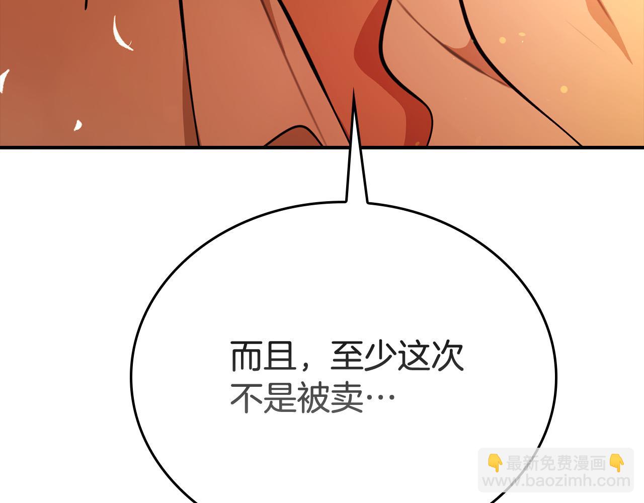第12话 想留下就留下吧116