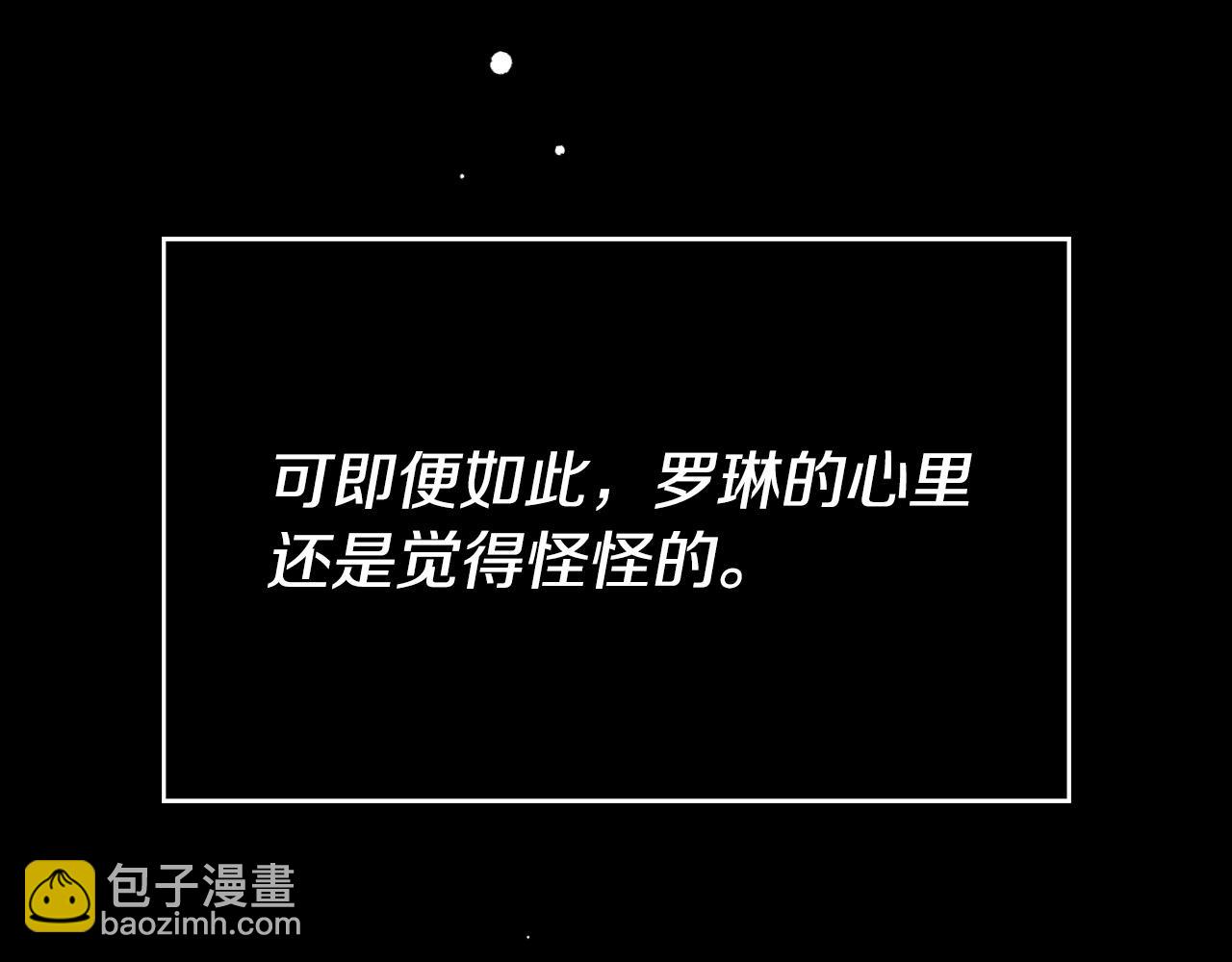 第12话 想留下就留下吧123