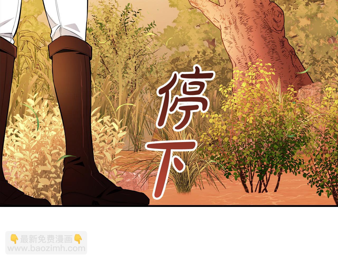 第12话 想留下就留下吧13