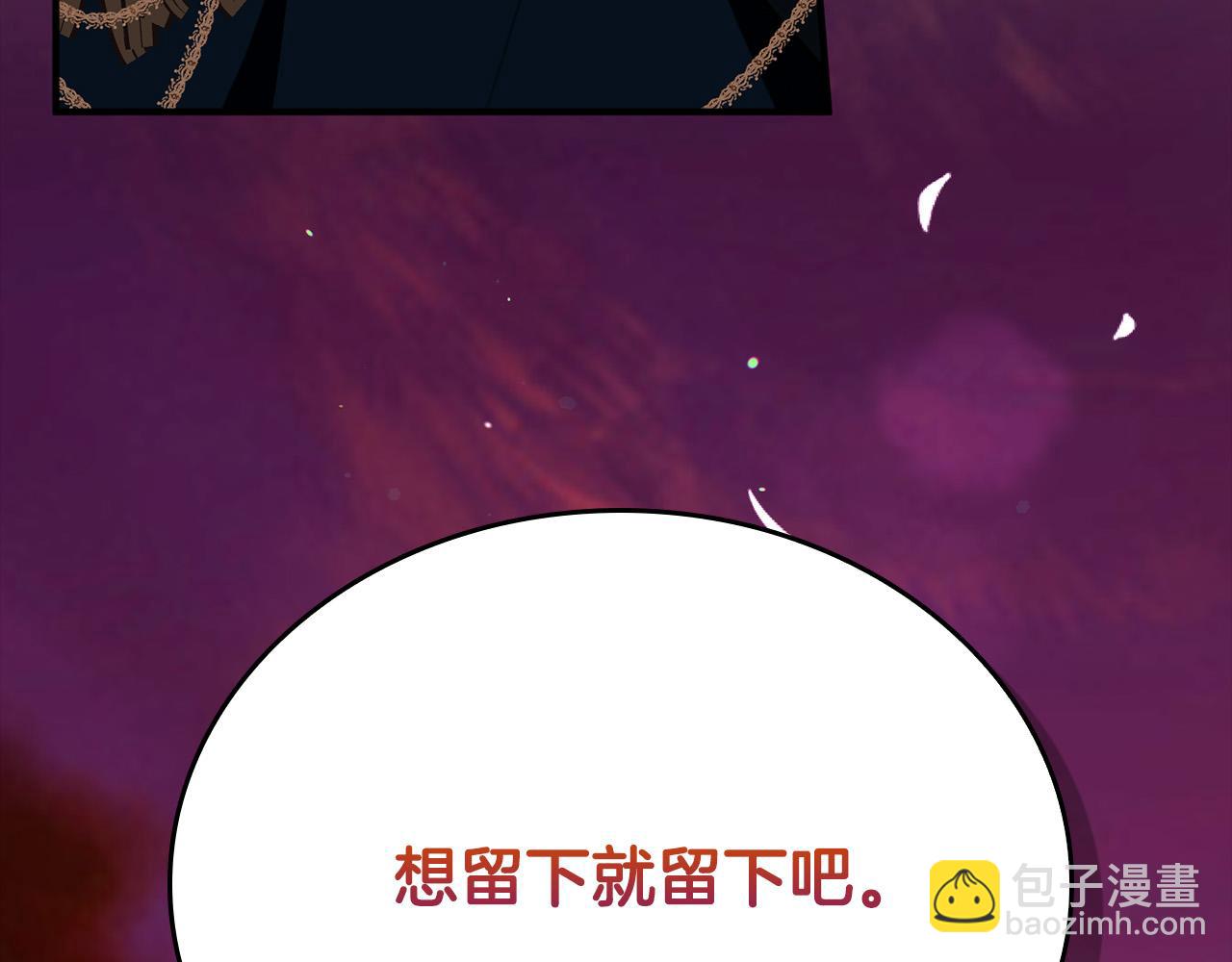 第12话 想留下就留下吧137