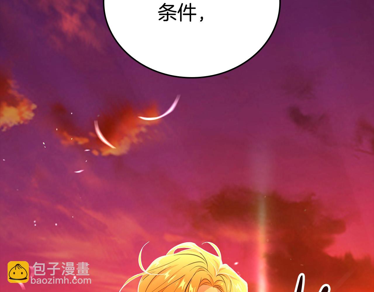 第12话 想留下就留下吧145