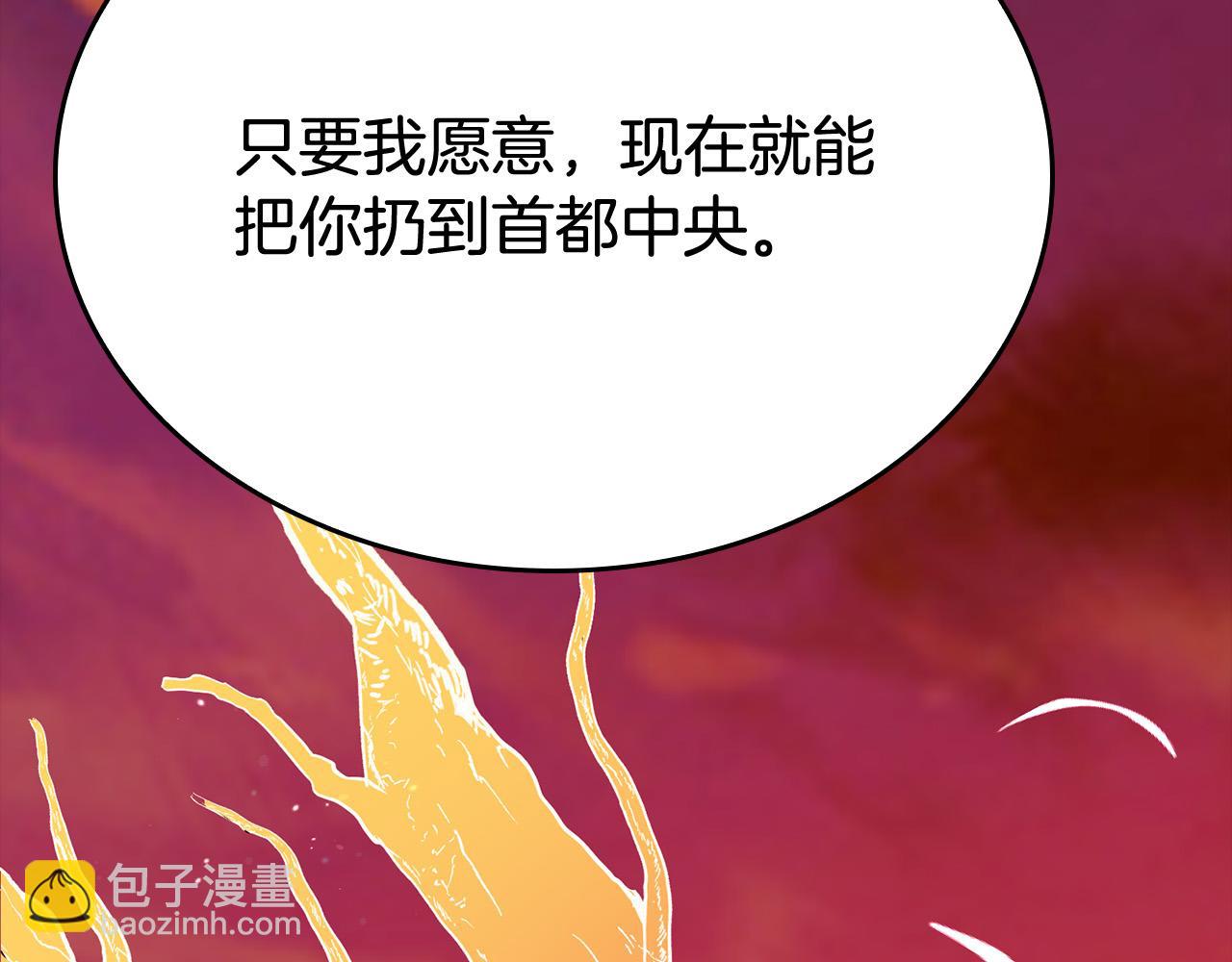 第12话 想留下就留下吧154