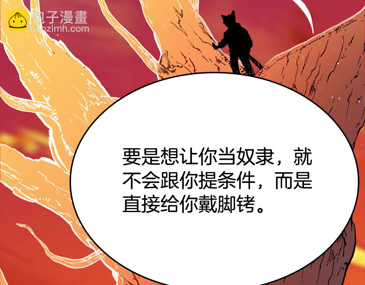 第12话 想留下就留下吧155