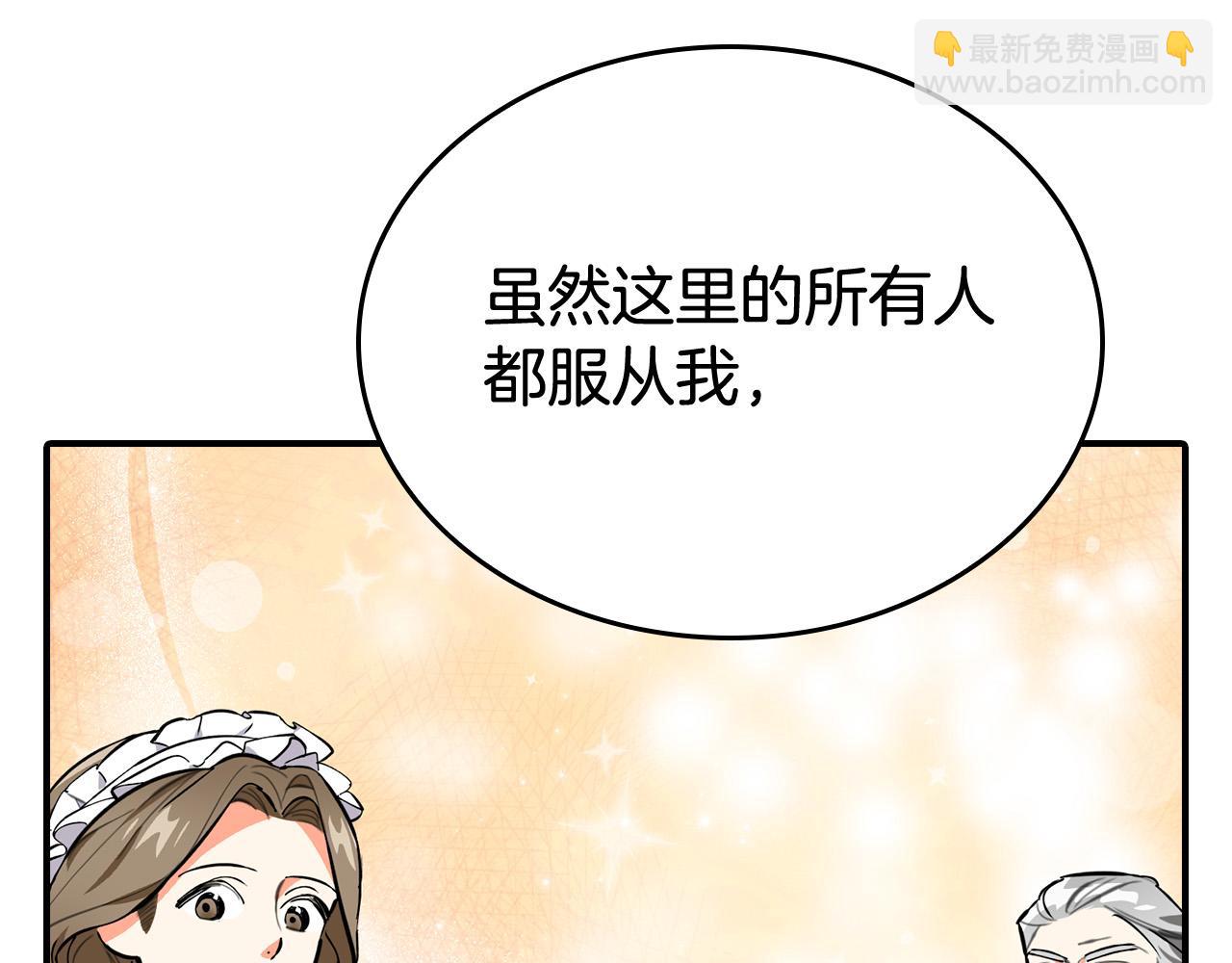第12话 想留下就留下吧163