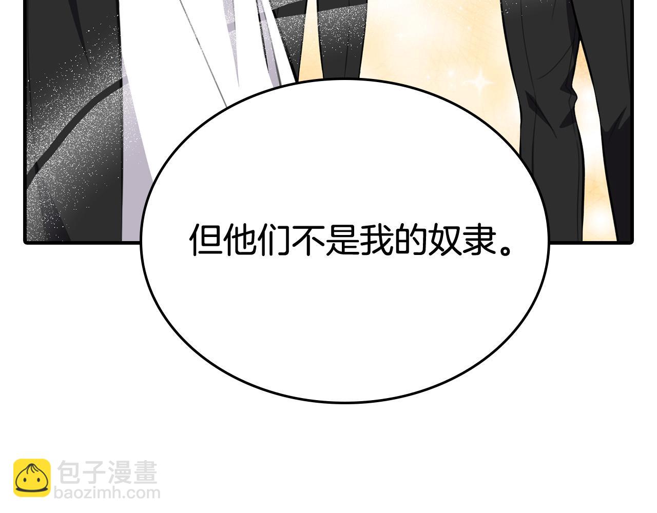 第12话 想留下就留下吧165