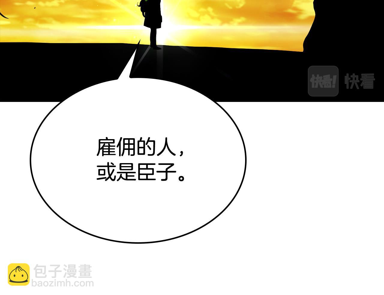 第12话 想留下就留下吧168