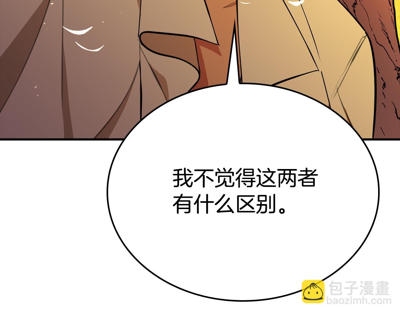 第12话 想留下就留下吧171