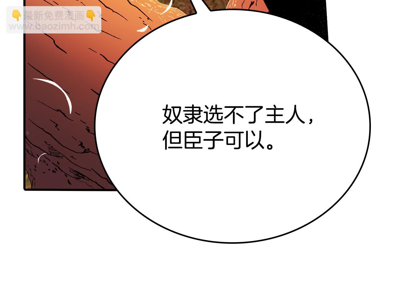 第12话 想留下就留下吧174