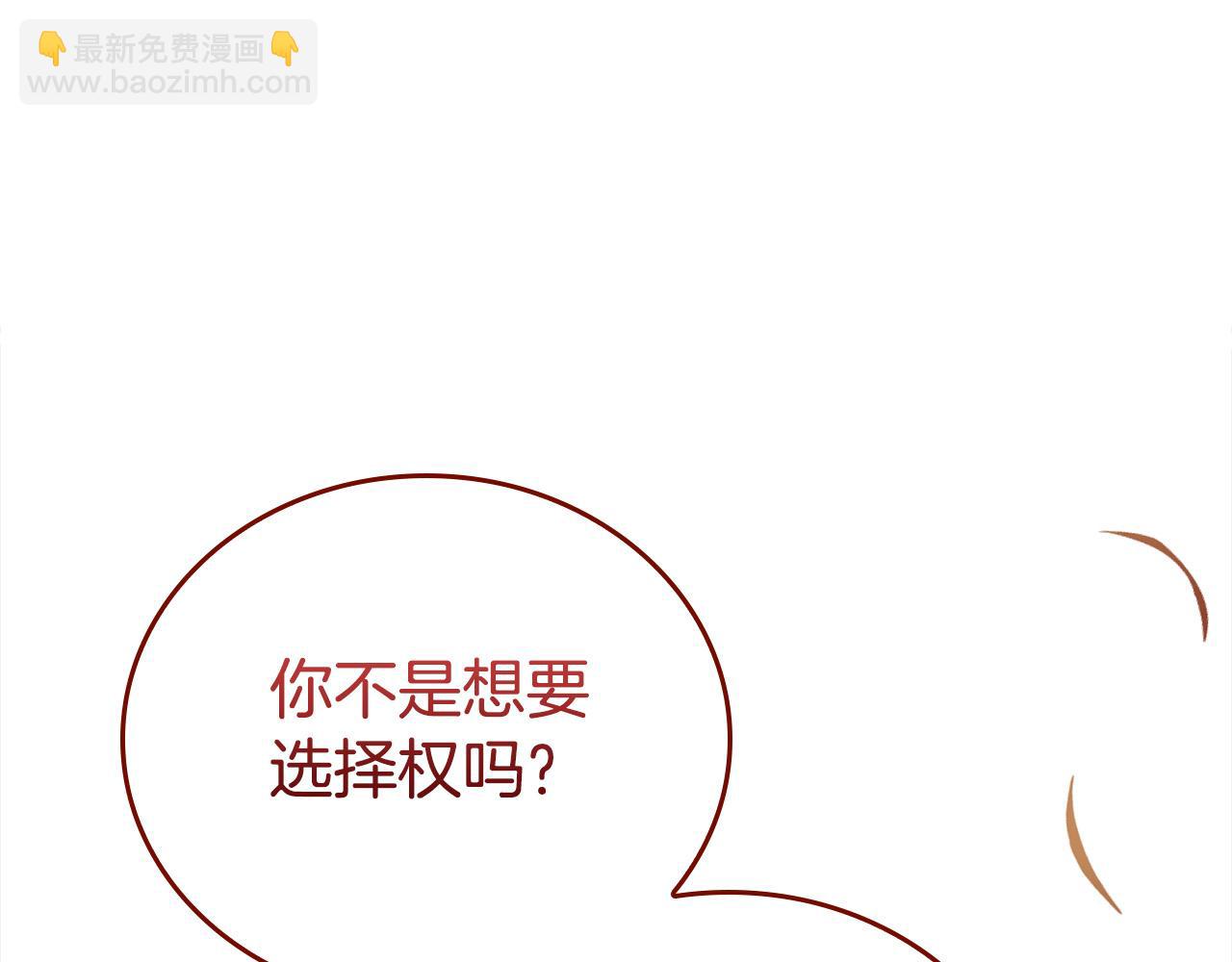 第12话 想留下就留下吧175