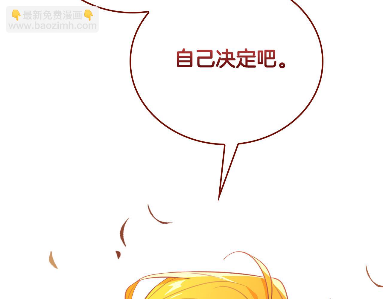 第12话 想留下就留下吧176