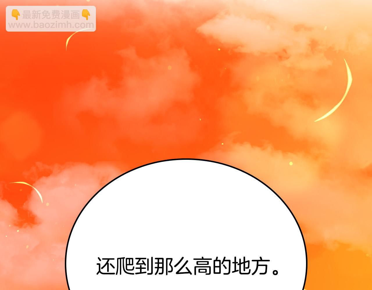 第12话 想留下就留下吧18