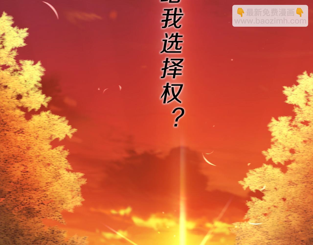 第12话 想留下就留下吧187