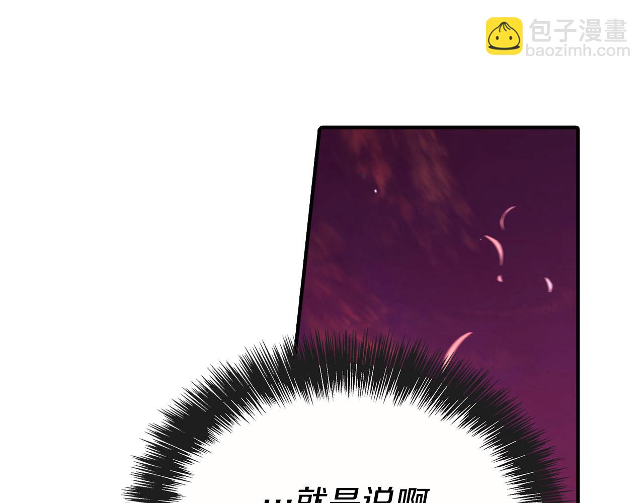 第12话 想留下就留下吧190
