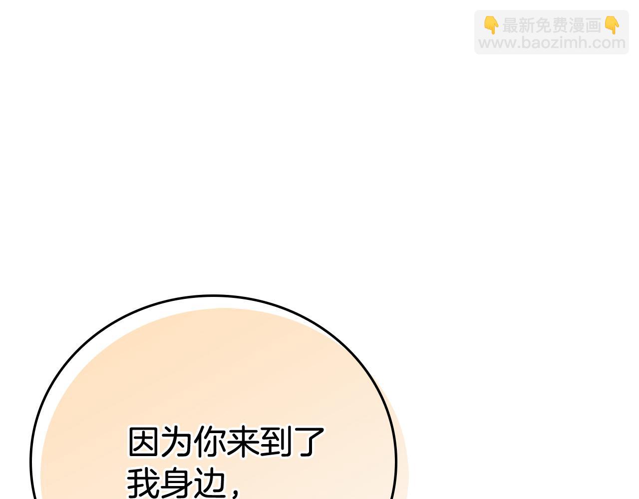 第12话 想留下就留下吧192