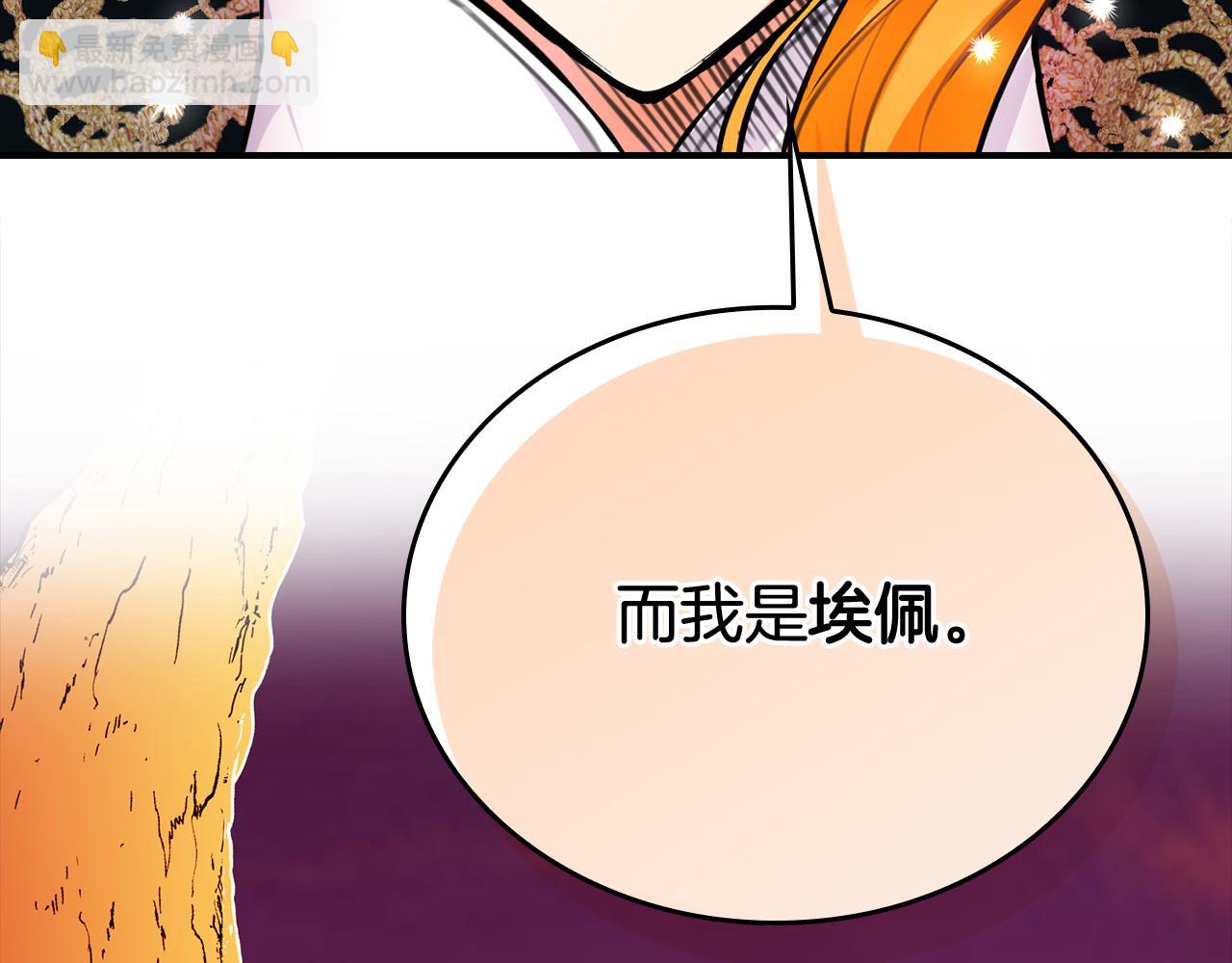 第12话 想留下就留下吧194