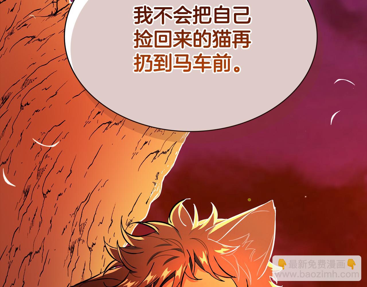 第12话 想留下就留下吧196