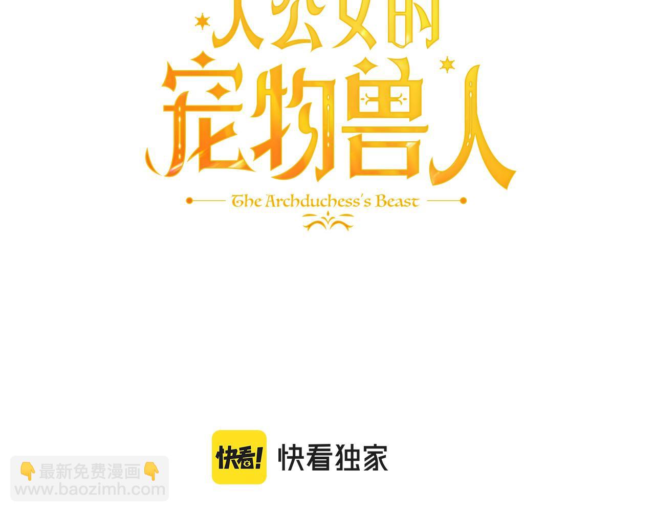 第12话 想留下就留下吧2