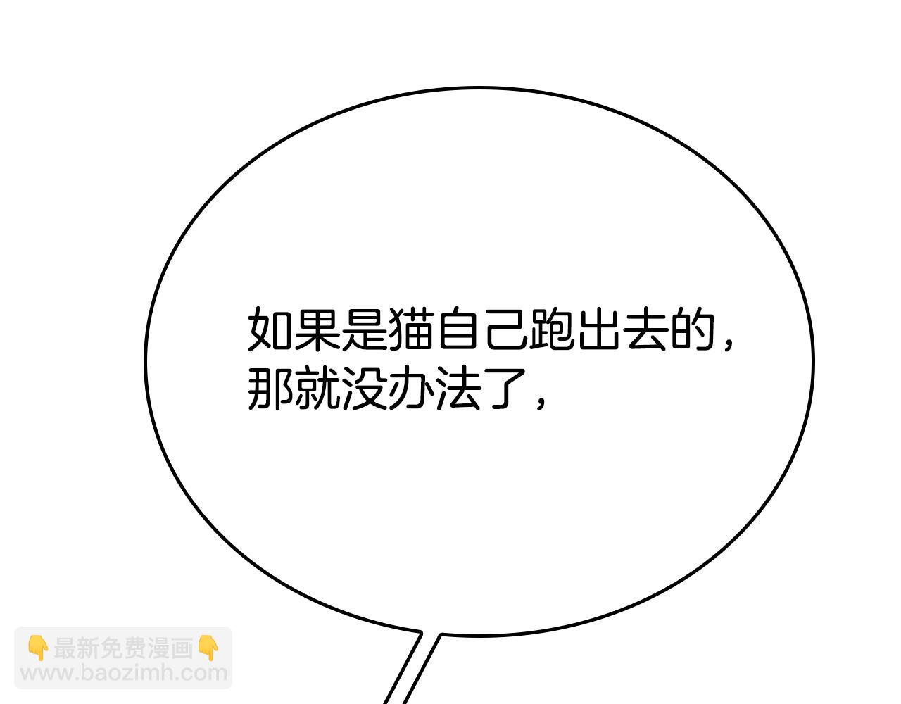 第12话 想留下就留下吧200