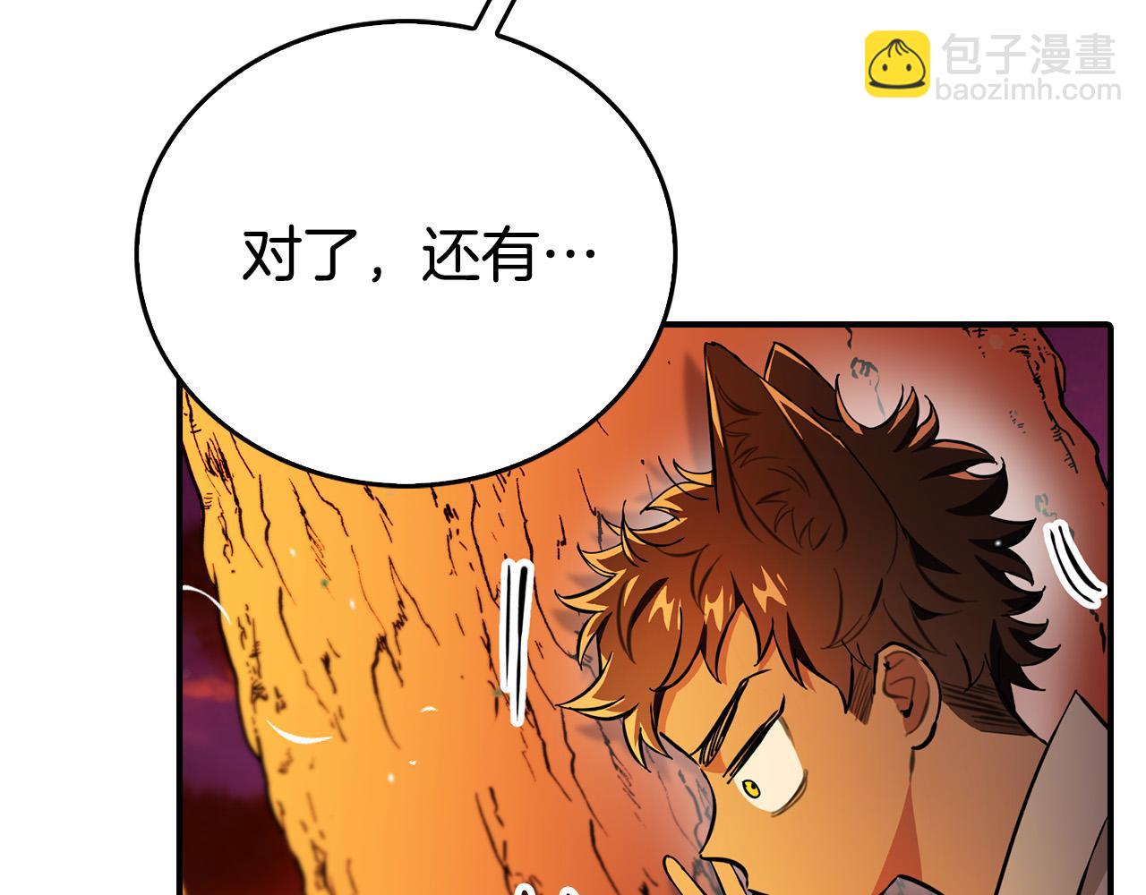 第12话 想留下就留下吧201