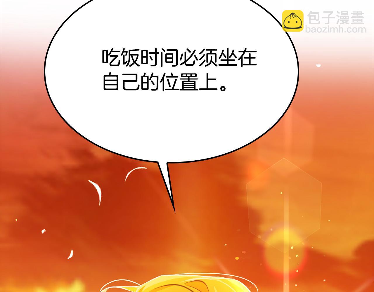 第12话 想留下就留下吧203
