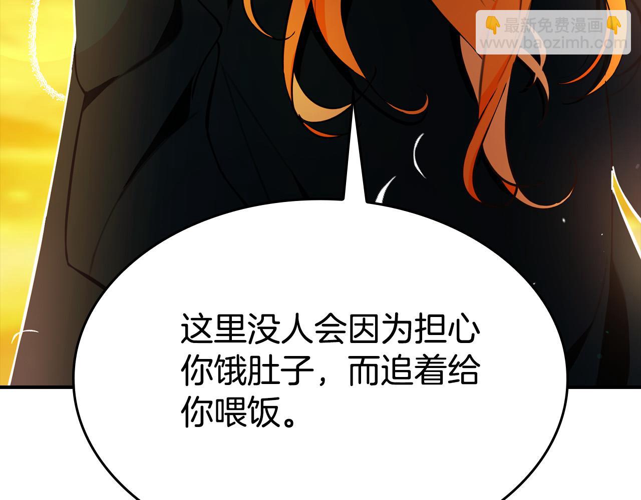 第12话 想留下就留下吧205