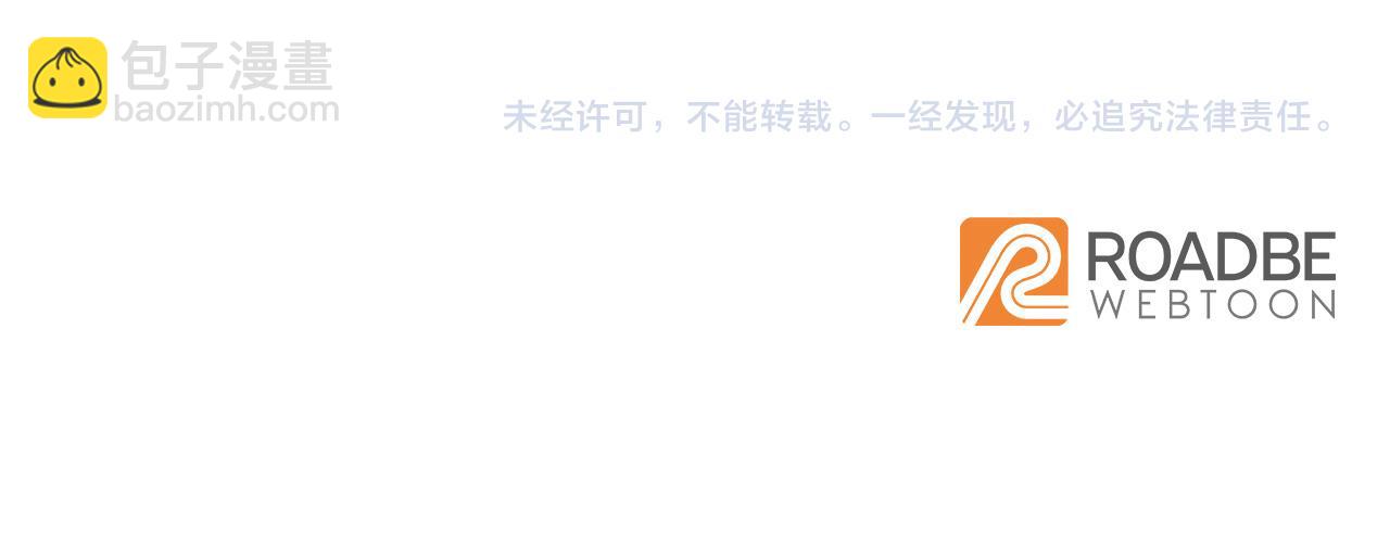 第12话 想留下就留下吧222