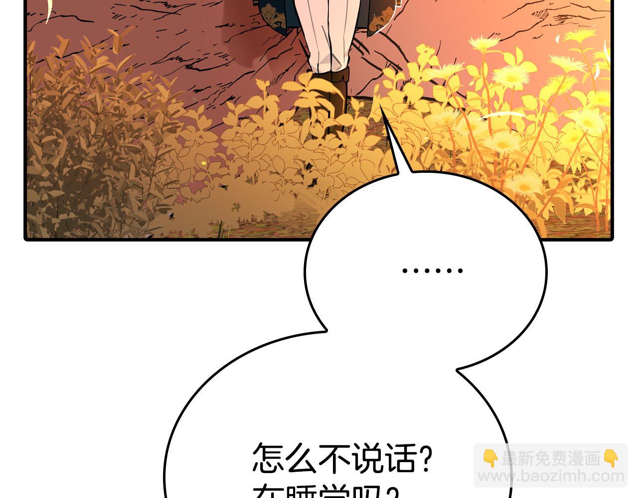 第12话 想留下就留下吧24