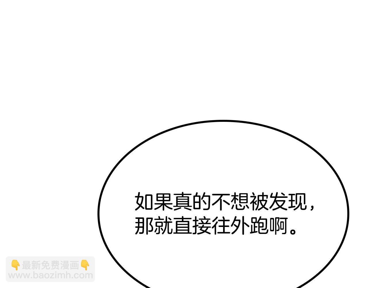 第12话 想留下就留下吧32