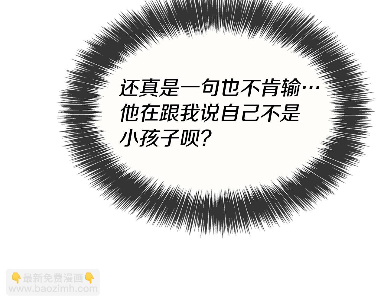 第12话 想留下就留下吧37