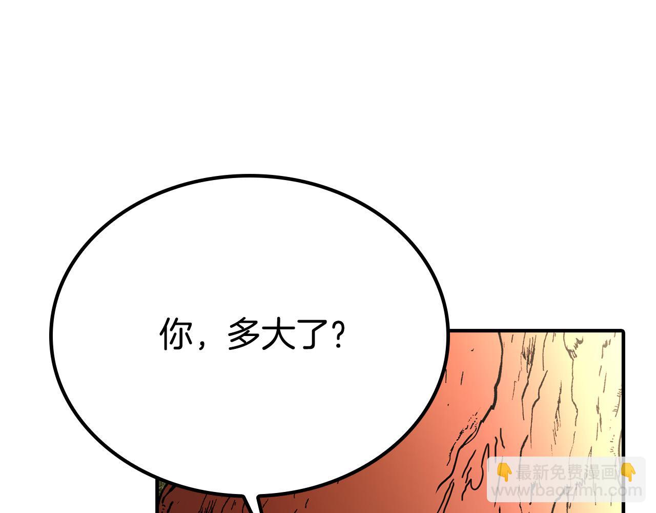 第12话 想留下就留下吧38