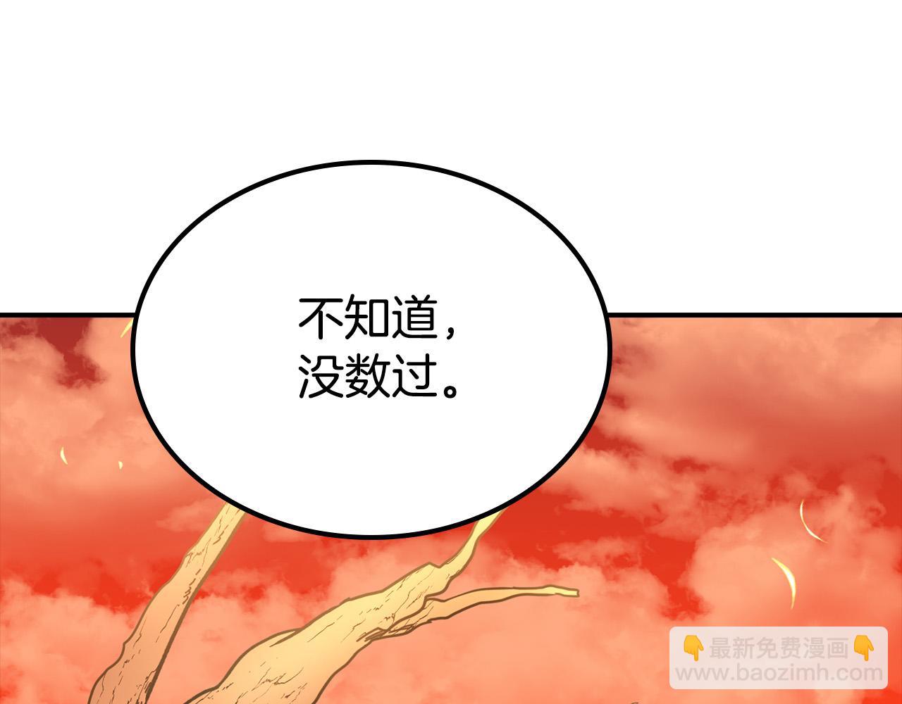 第12话 想留下就留下吧41