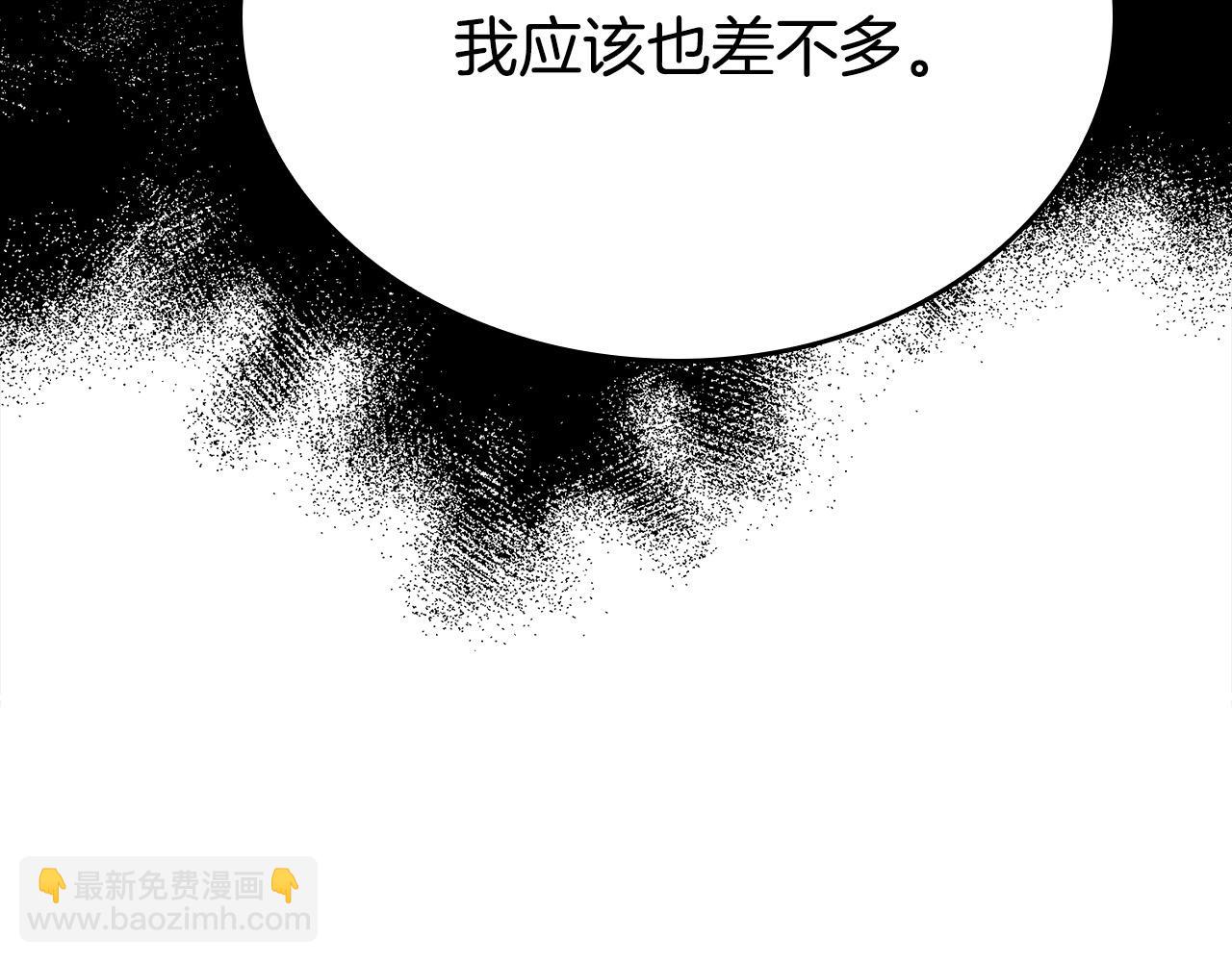 第12话 想留下就留下吧58