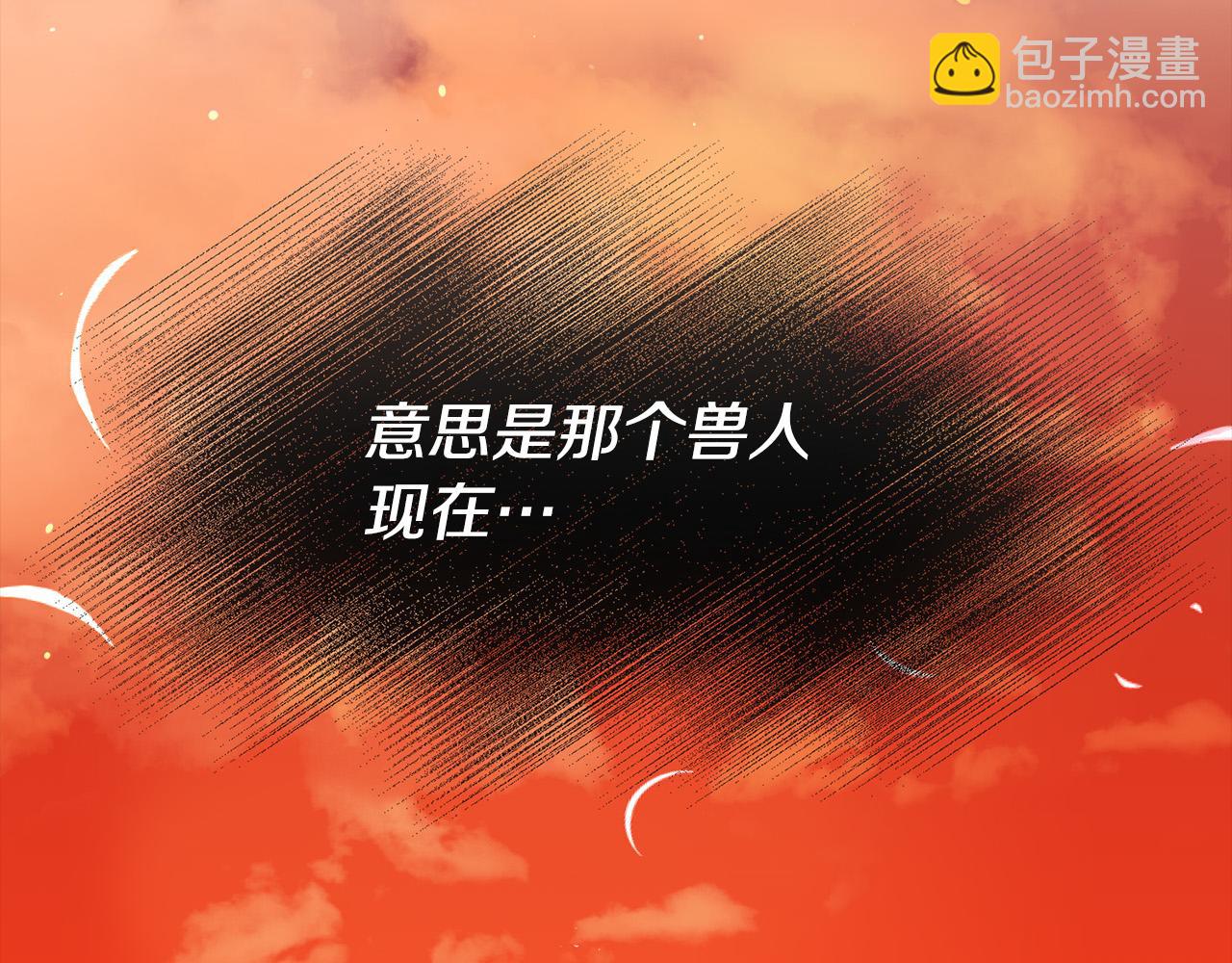 第12话 想留下就留下吧63