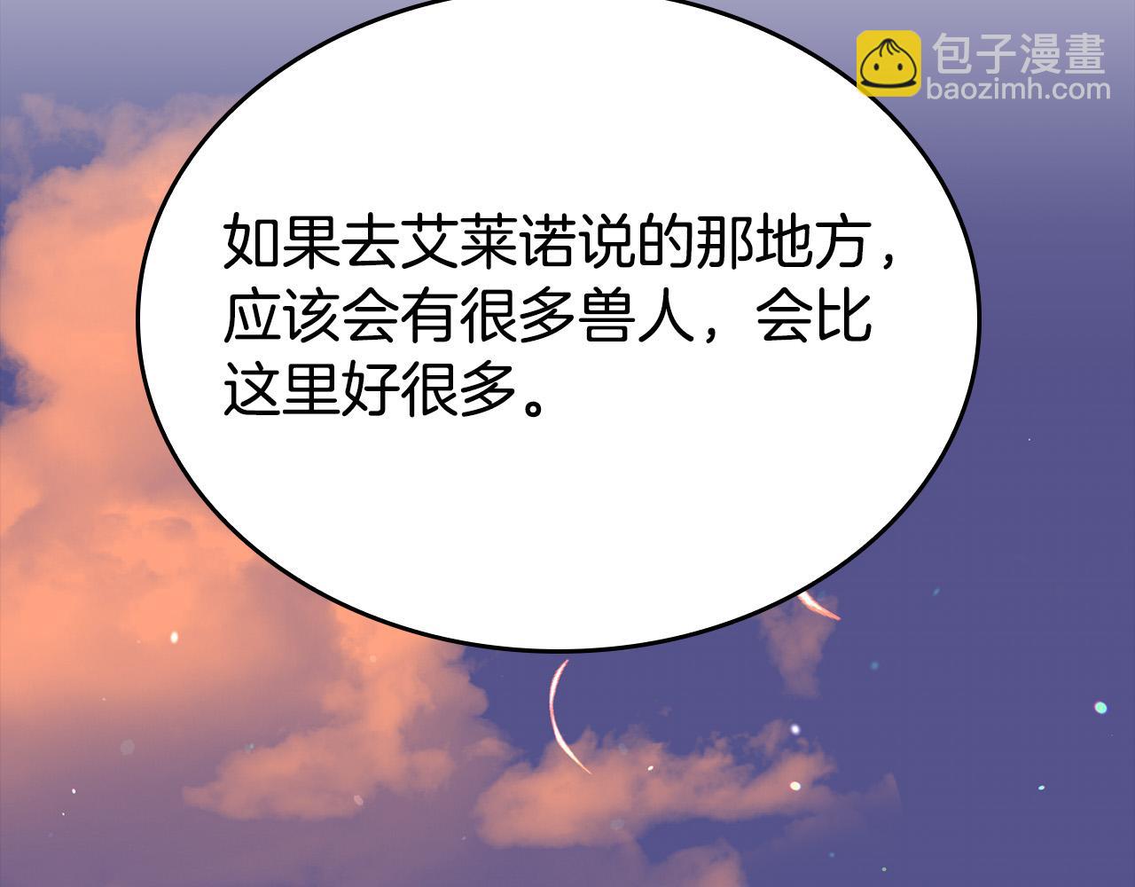第12话 想留下就留下吧71