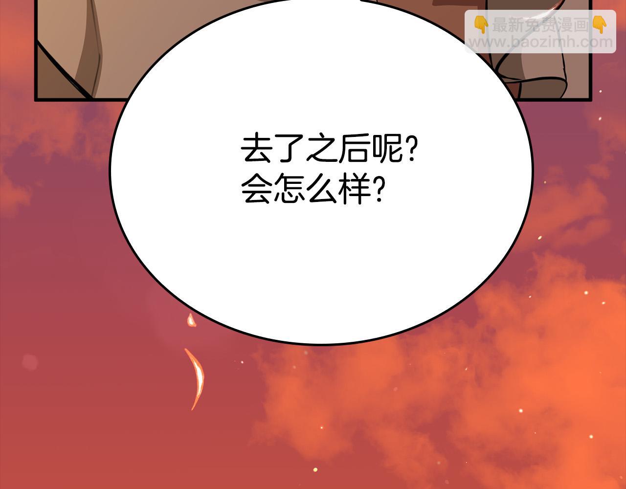 第12话 想留下就留下吧74